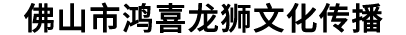 ɽϲ{Ļ޹˾